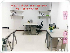 華強北精裝小戶型辦公室出租，設備齊全，月租1380元起