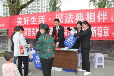 美好生活·民法典相伴 寧強法院開展主題宣傳活動，護航市場主體經營活動
