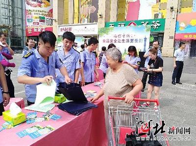 石家莊市裕華區打出2018年食品安全宣傳周“組合拳”