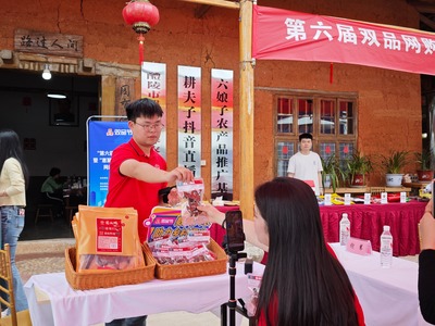 雙品網購節 點燃消費新引擎，驅動實體升級與國貨出海